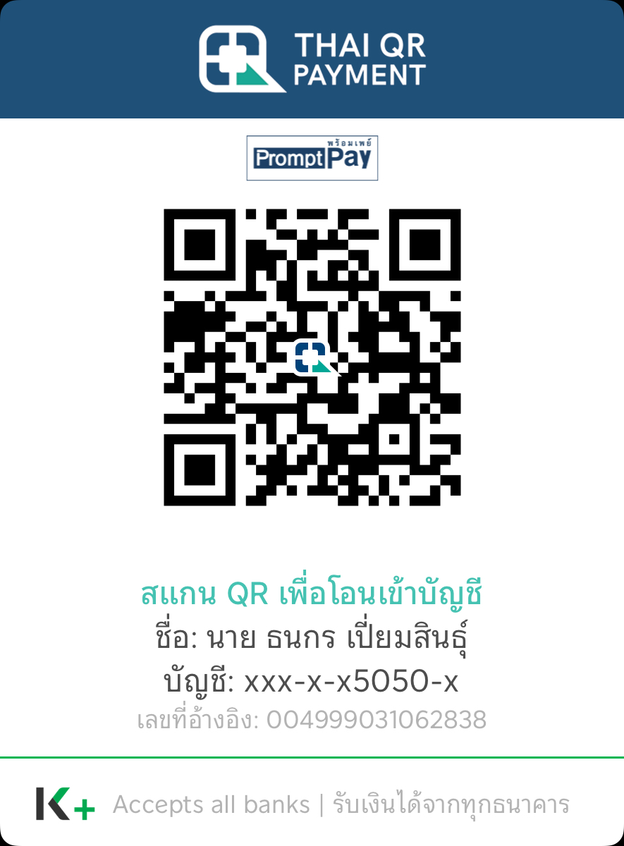 PromptPay QR Code